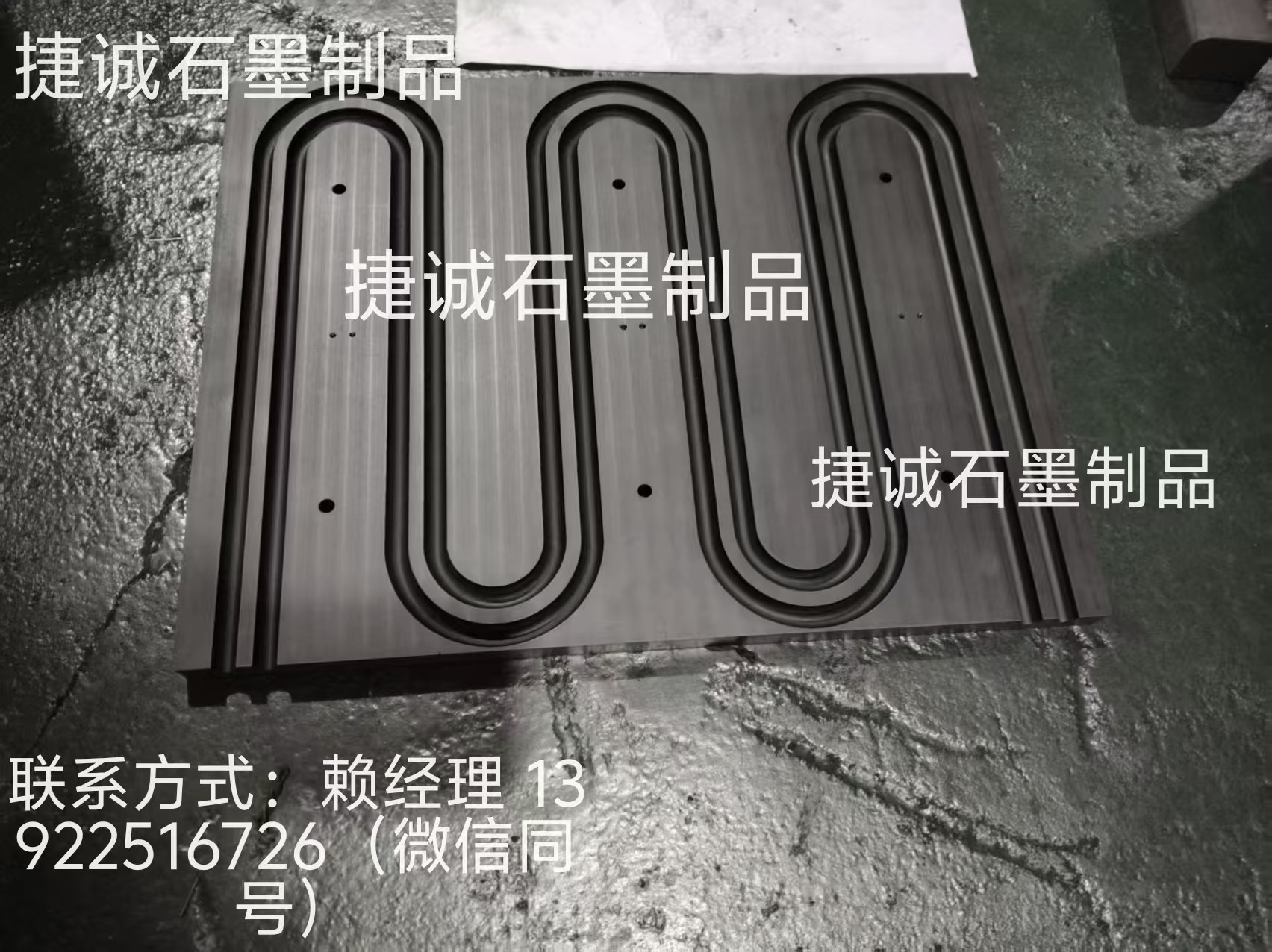 水冷板釬焊石墨模具，水冷石墨模具，液冷板釬焊石墨模具，石墨模具，石墨治具，石墨模具加工，石墨模具加工廠，石墨模具生產(chǎn)廠家