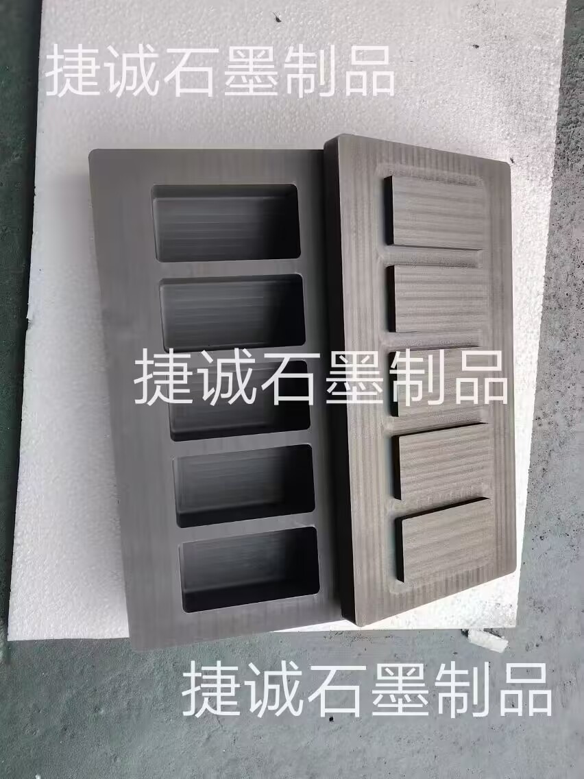石墨油槽，高純石墨油槽，多槽石墨油槽，耐高溫石墨油槽，金銀鑄錠石墨模具，石墨油槽石墨鑄錠槽，石墨油槽生產(chǎn)廠家