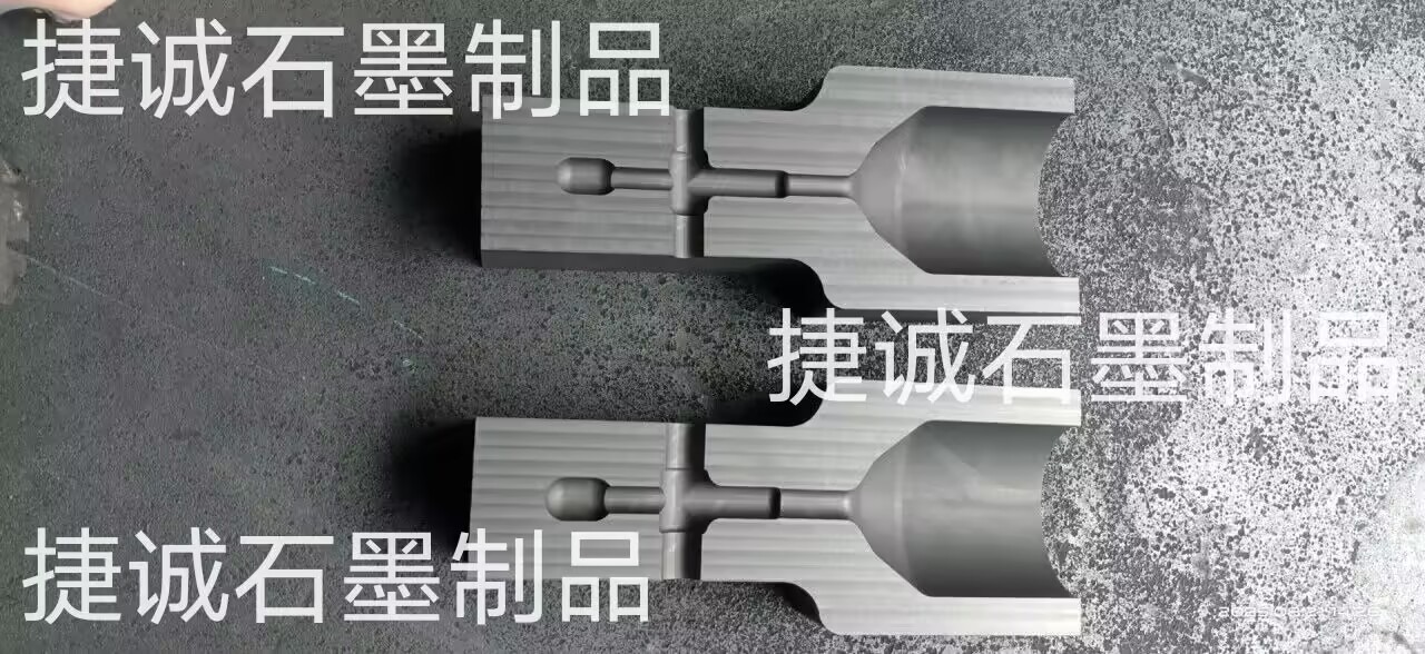  高壓電纜熱縮焊接模具，電纜電焊焊接石墨模具，防雷接地線焊接專用放熱焊接模具定制，防雷放熱焊接石墨模具，放熱焊石墨模具，加熱焊石墨夾具